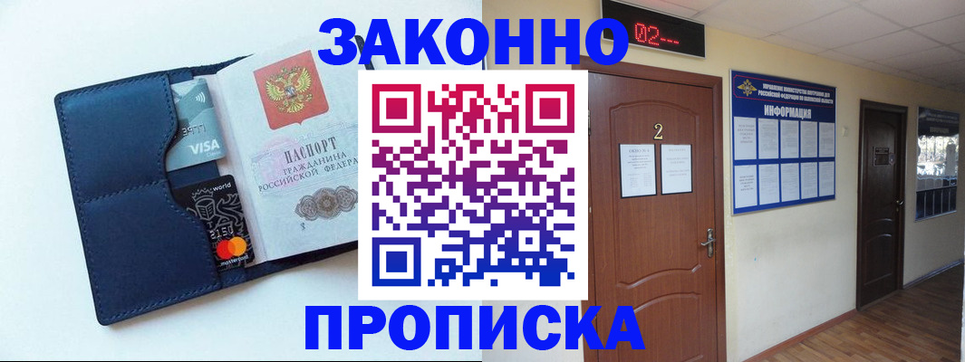 регистрация для дет. сада в Магнитогорске