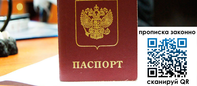 в Магнитогорске height= регистрация в Магнитогорске